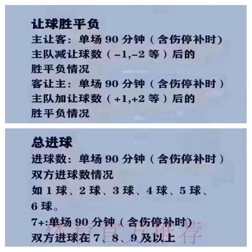 2026世界杯买球苹果全站攻略指南